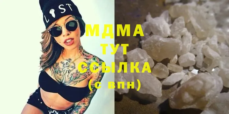 MDMA Molly  Медынь 